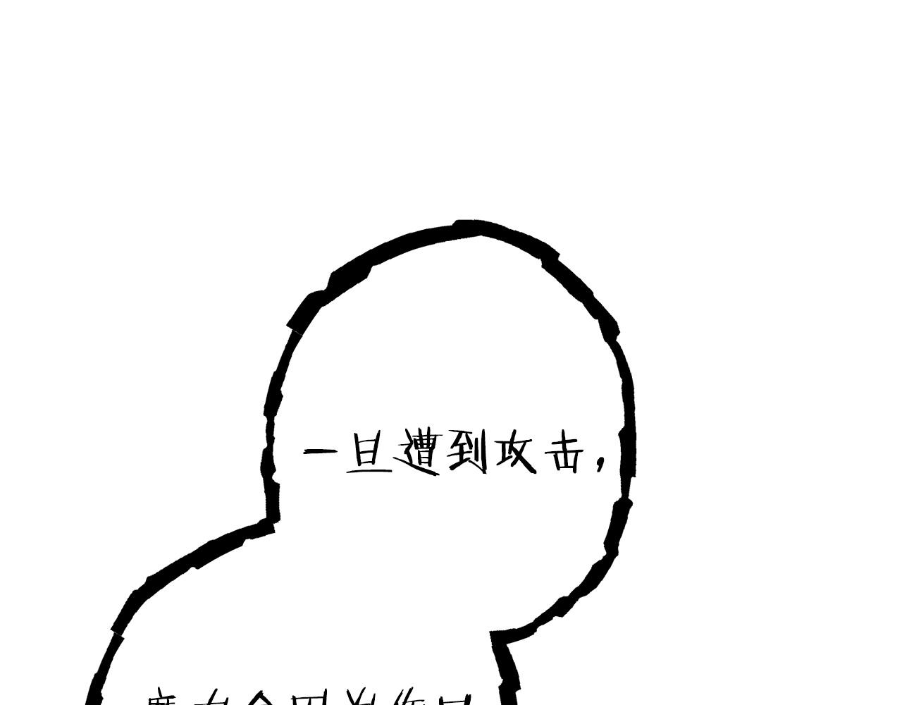第106话111