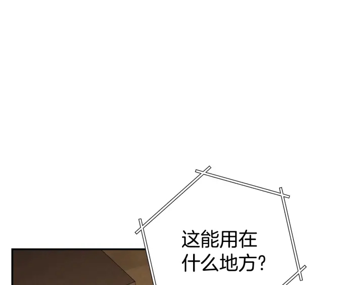 第83话 叹为观止！77