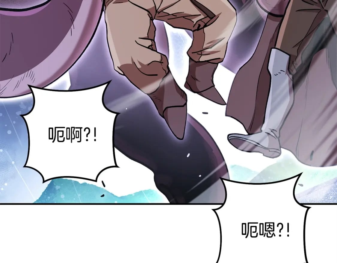 第149话 骷髅粉碎179