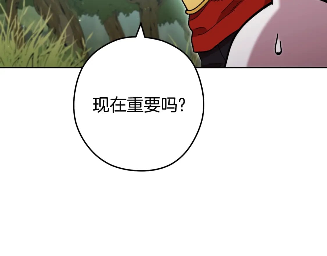 第166话 绝妙的办法217