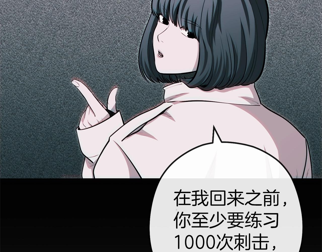 第123话 转兔子151