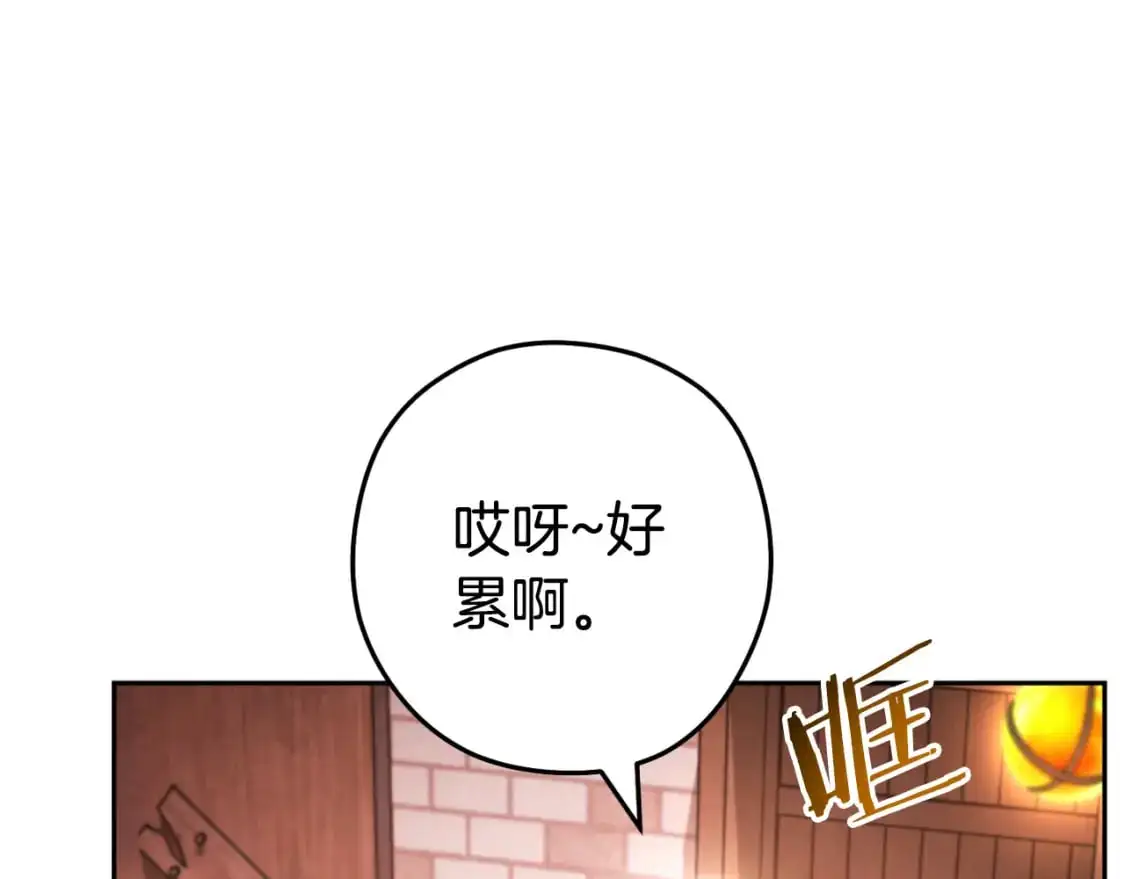第182话 帮我找遗址198