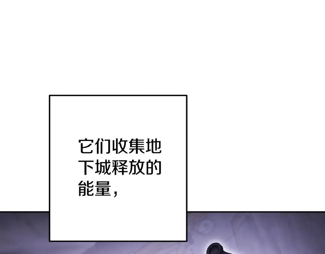 第193话 无路可退15