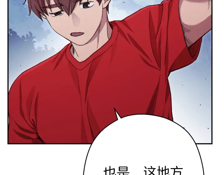 第84话 格局小了174