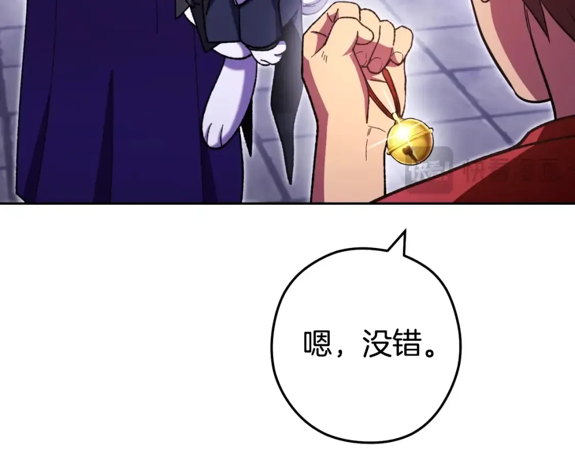 第165话 魔女的记忆171