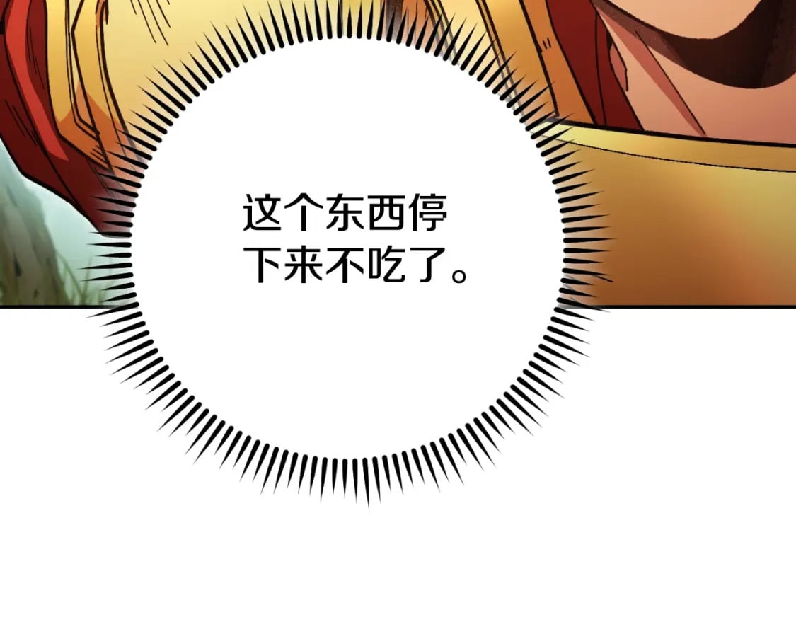 第168话 精灵16