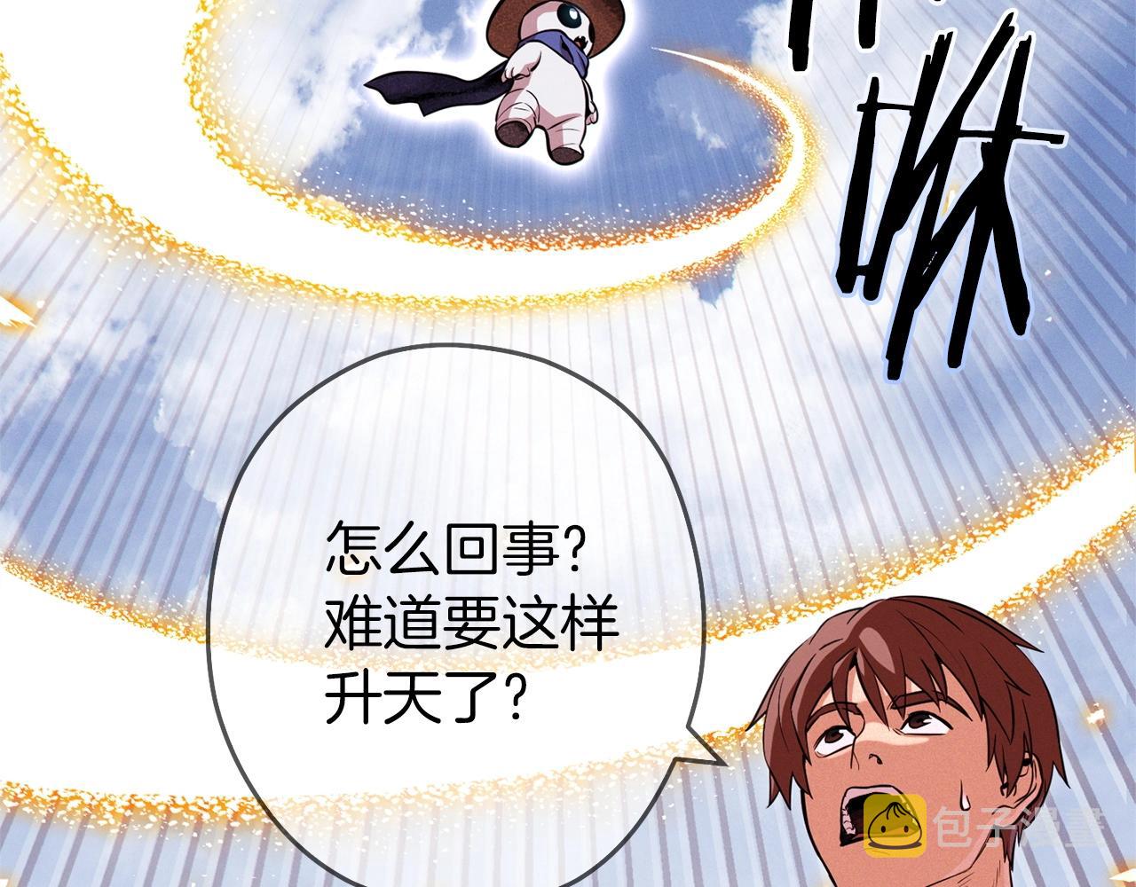 第111话 螺旋升天34