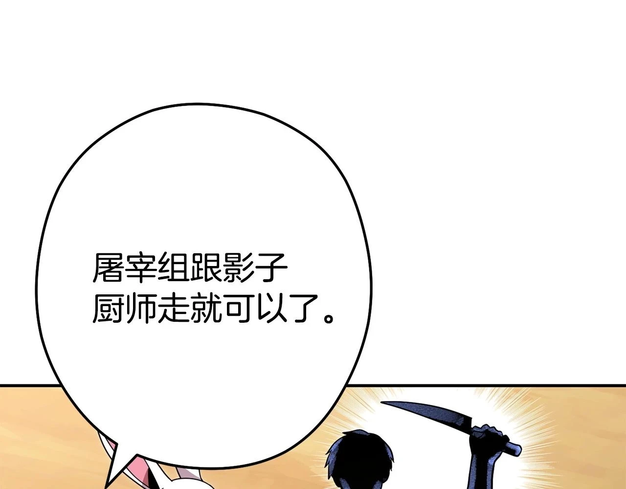 第142话 创世之书吗！11