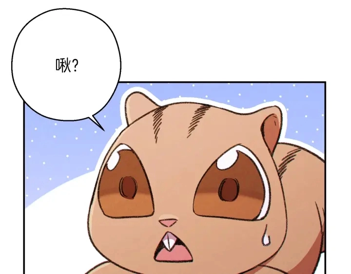 第67话 松鼠外交官！123