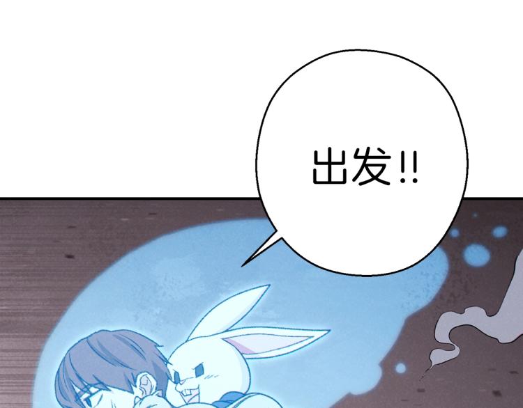 第74话 该死的陷阱！34