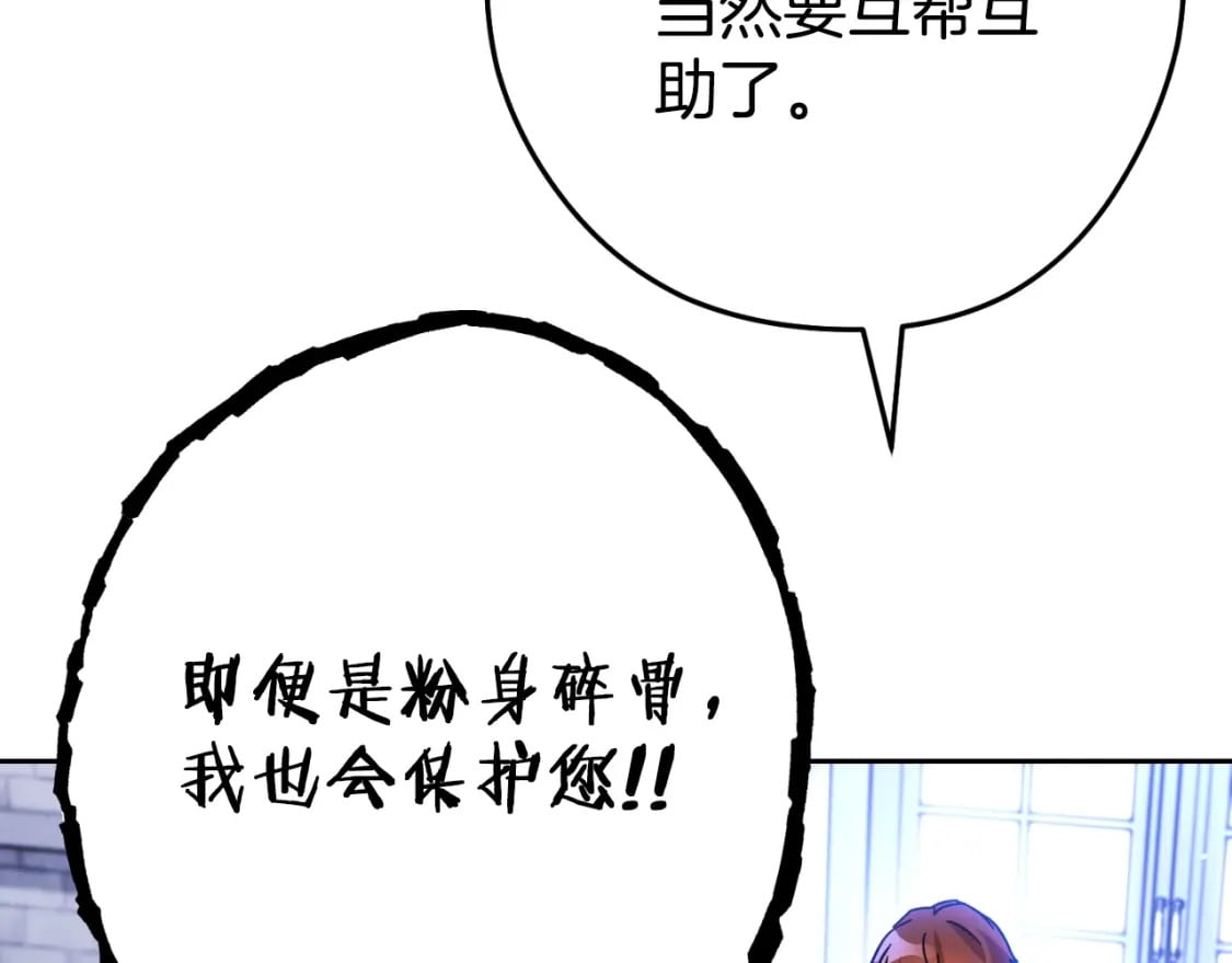 第162话 请救救我210