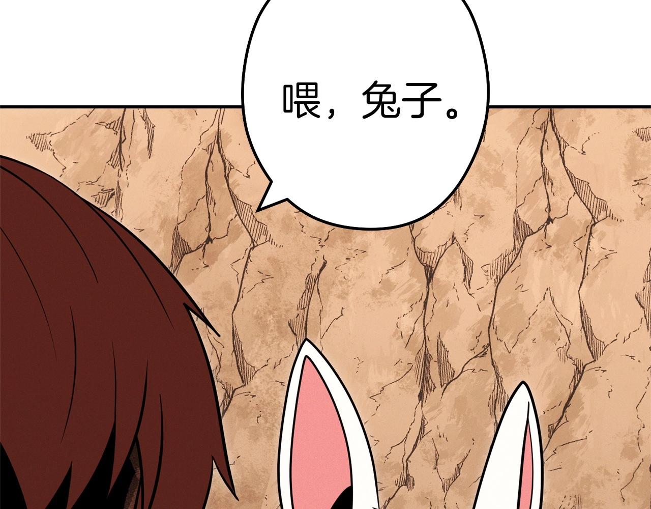 第108话 成为我的盘中餐吧！125