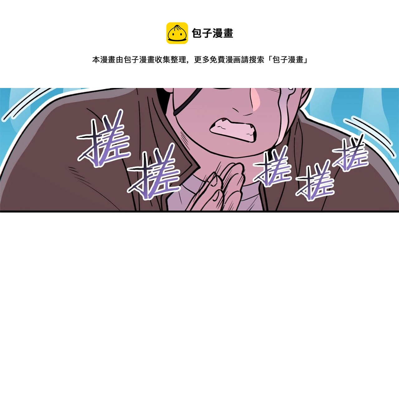第116话 进击的玩家100