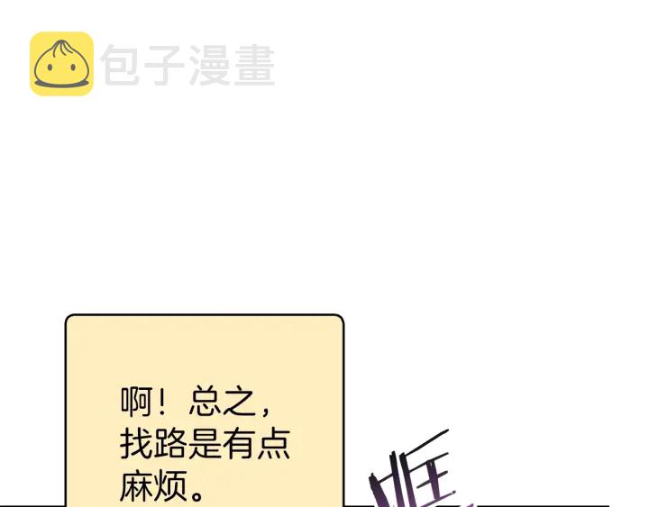 第67话 松鼠外交官！97