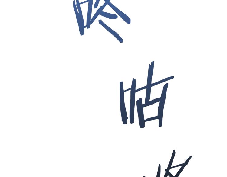 第5话 新的成就已达成！72