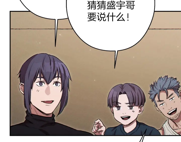 第66话 挂批不配被传送57