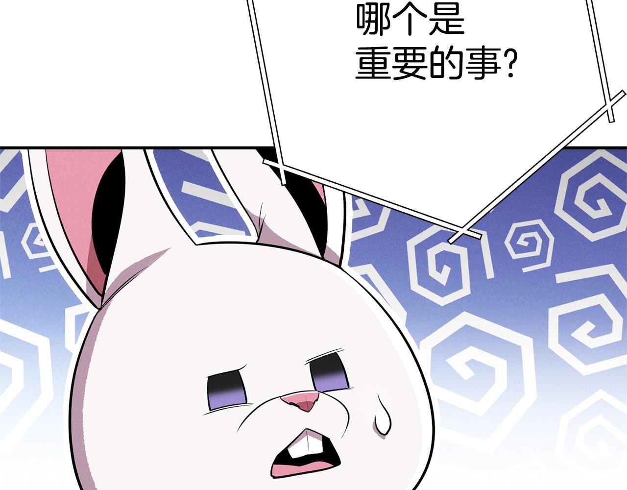 第98话 金牌辅助174