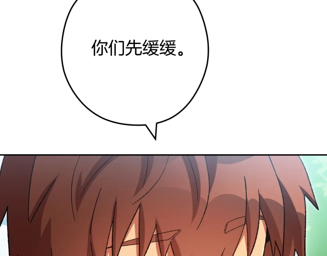 第167话 暴赚一笔144