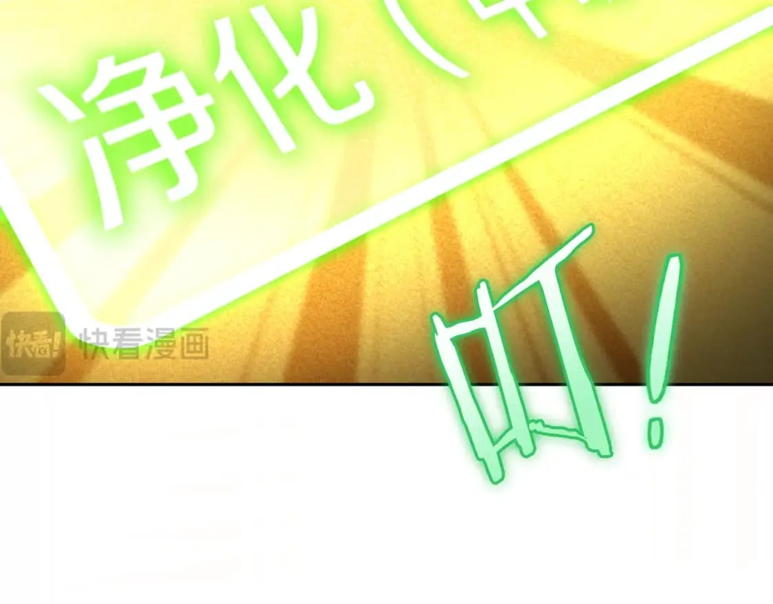 第164话 呜啊！魔法猫猫！mua！25