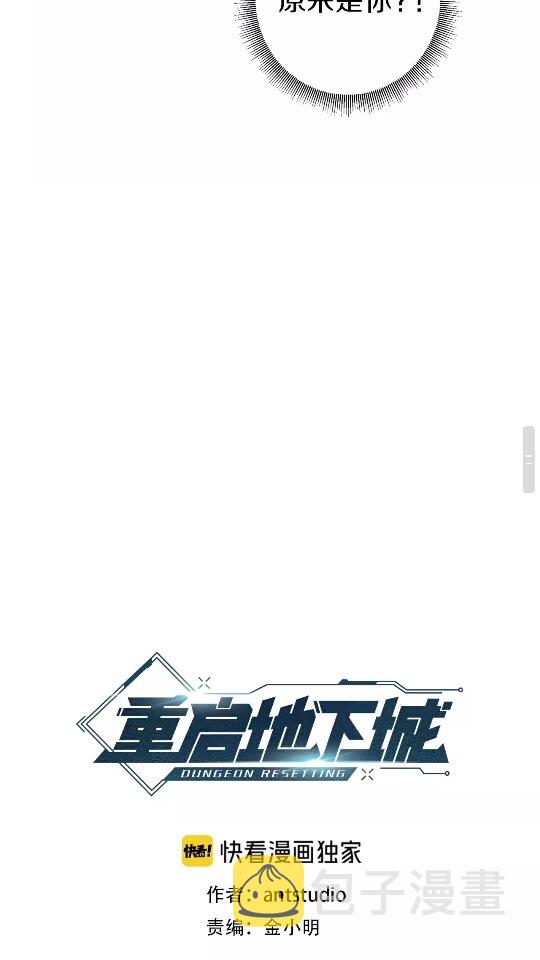 第33话 谁敢拦我喝汽水！36
