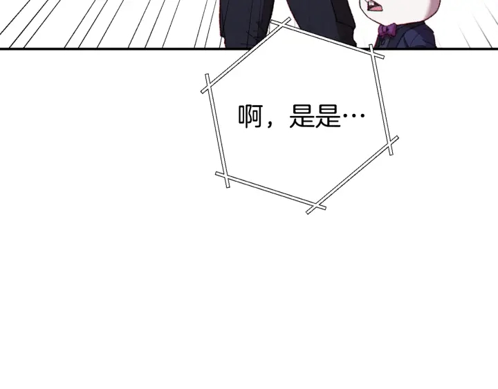 第83话 叹为观止！47