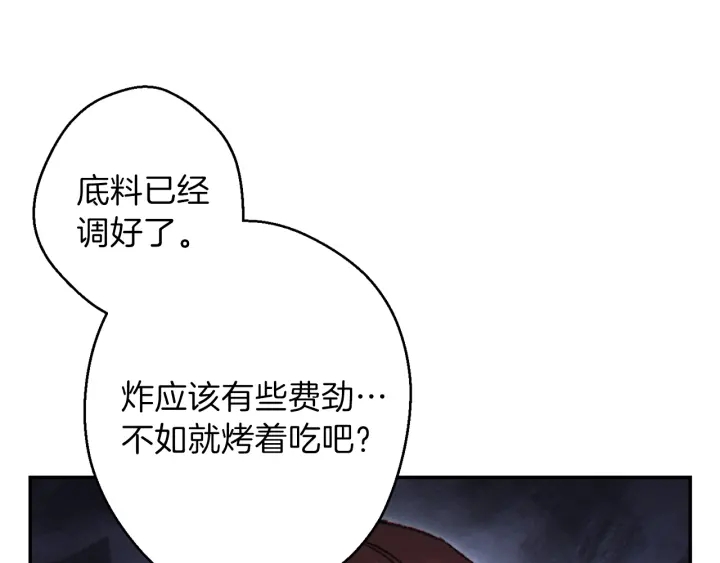 第44话 苍穹霸主真好吃！63