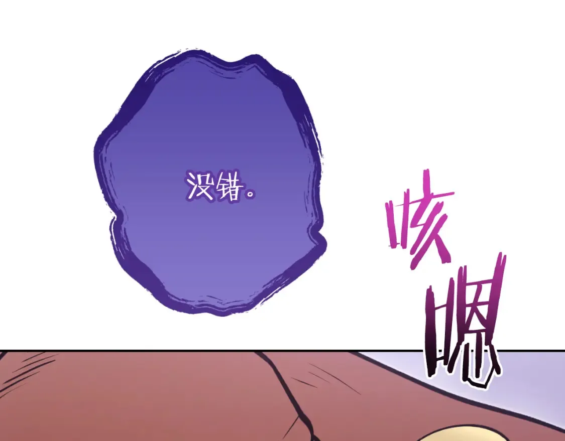 第193话 无路可退35