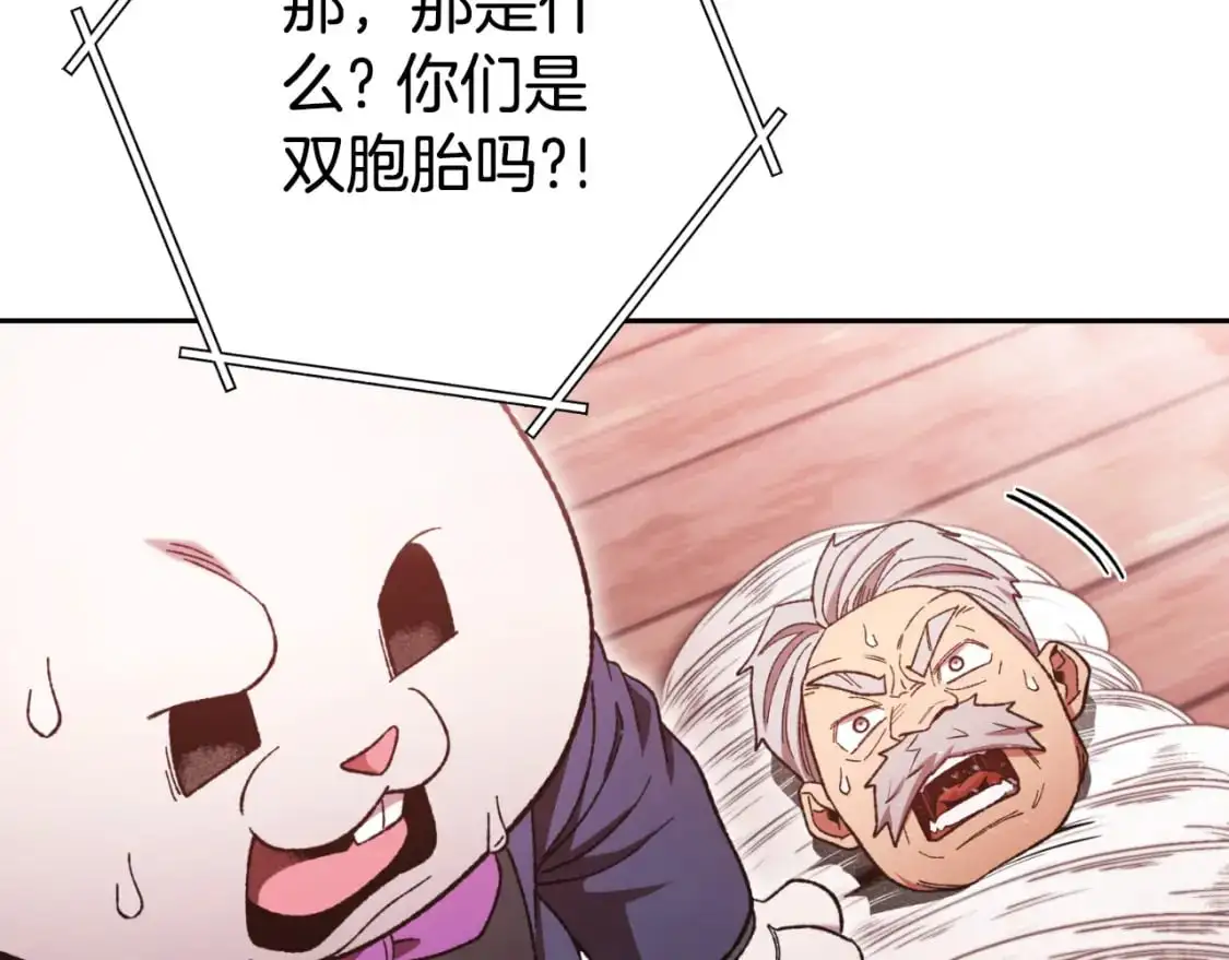 第181话 强烈的求生欲103