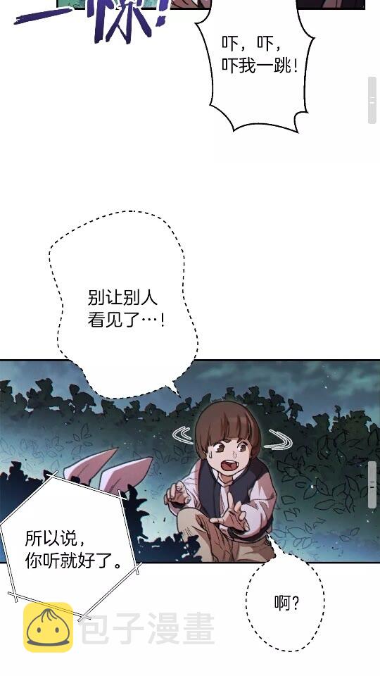 第41话 我GIAO！我好爽！58