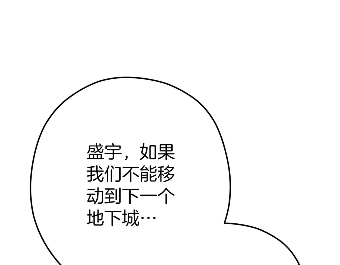 第146话 崩塌的空岛64