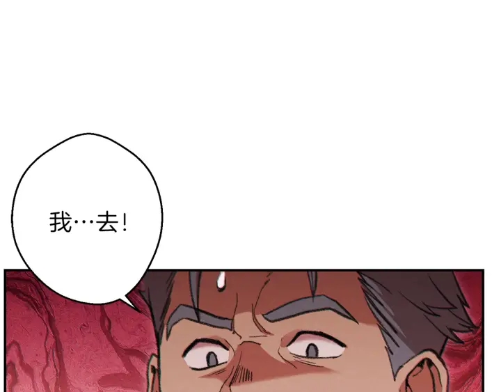 第54话 奇迹的化身66