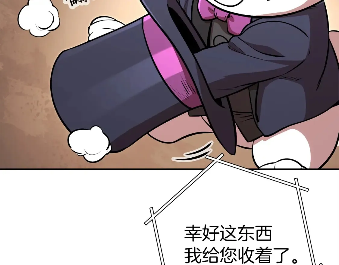 第二季最终话 久远的记忆155