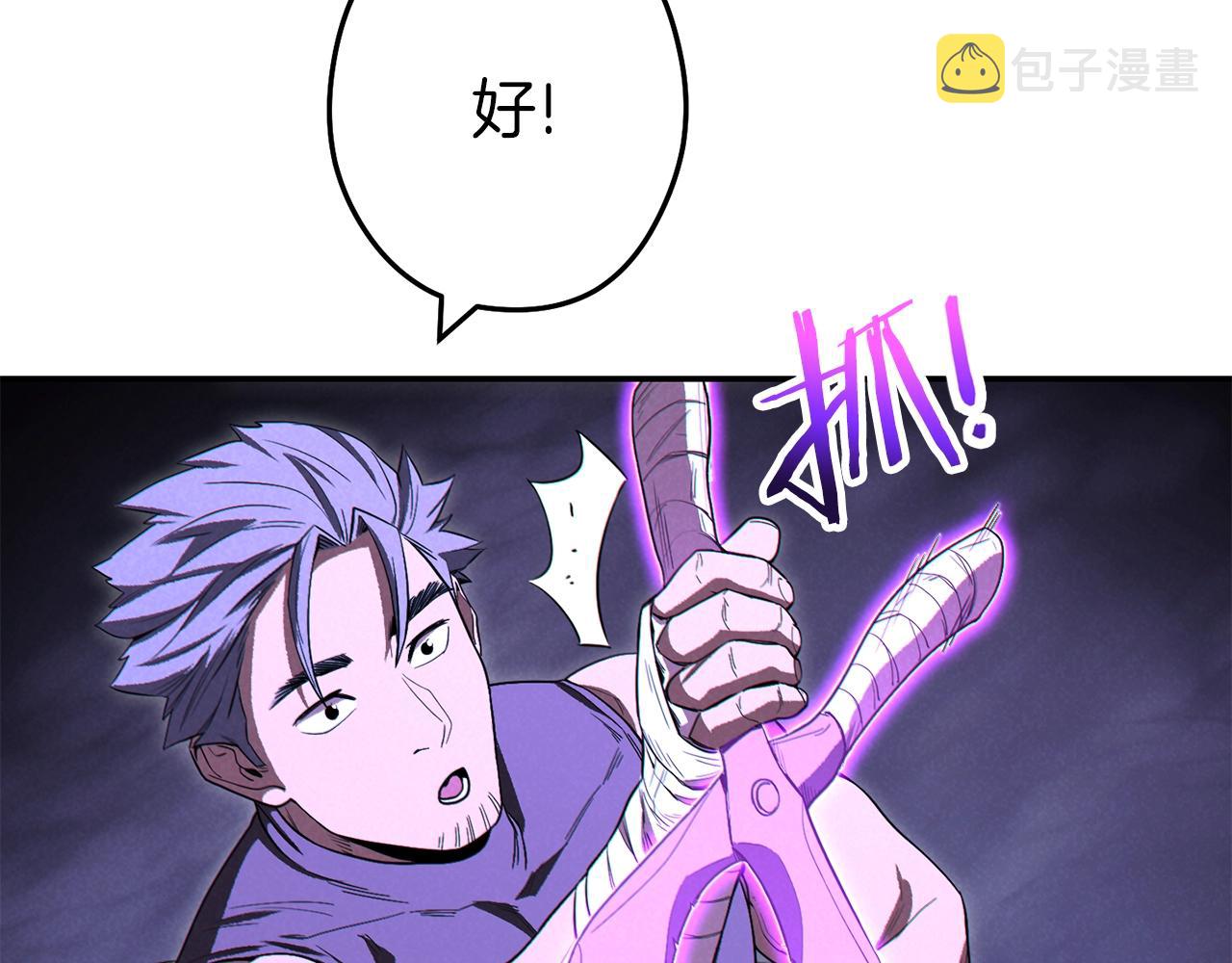 第93话 多温登场！194