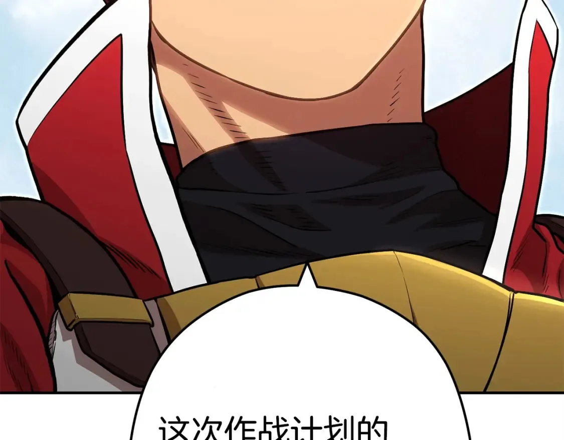 第127话 我诅咒你！！兔子！！！！！！！！！！！！！！！！174