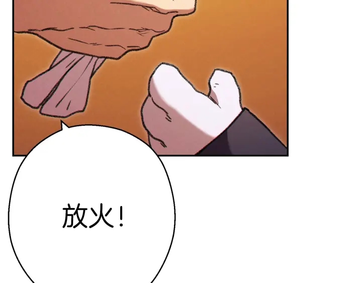 第73话 火烧副本52