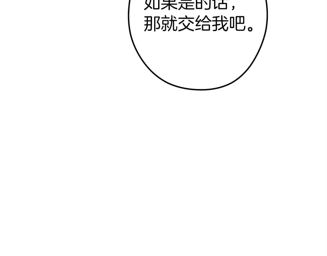 第146话 崩塌的空岛198