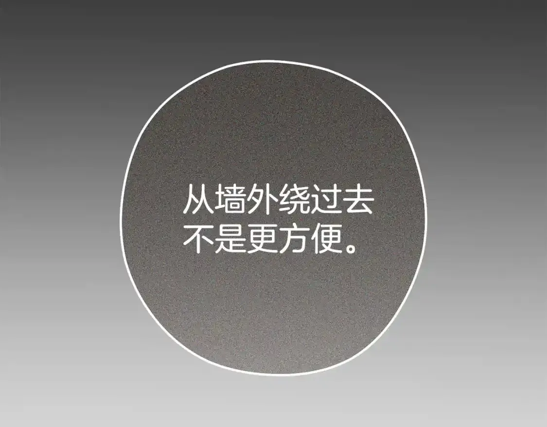 第189话 到达祭坛12
