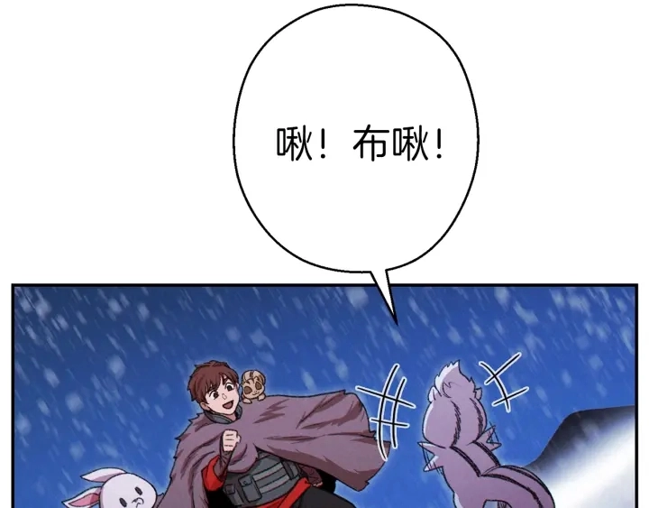 第67话 松鼠外交官！168