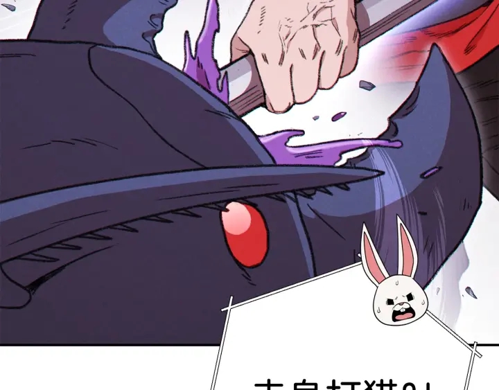 第68话 赤身狩猎！近战肉搏！185