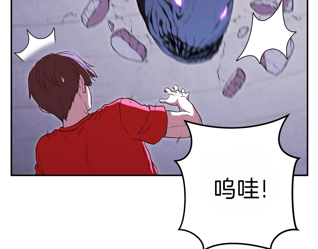 第91话 狮鹫的勇气！7