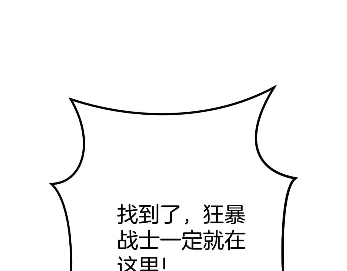 第179话 屠刀之争176