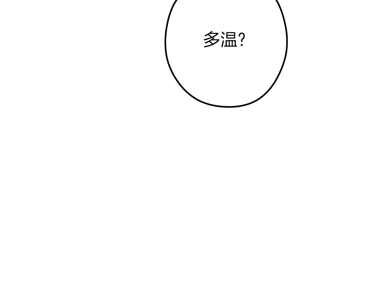 第101话 装腔作势的狮子148