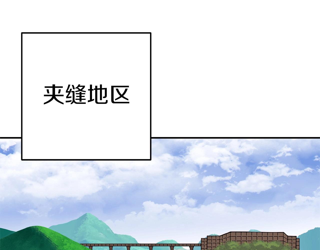 第124话 巴文超神啦！55
