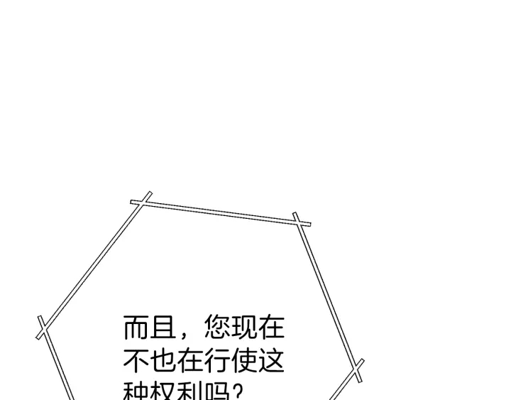 第一季最终话 这我直接比博燃144