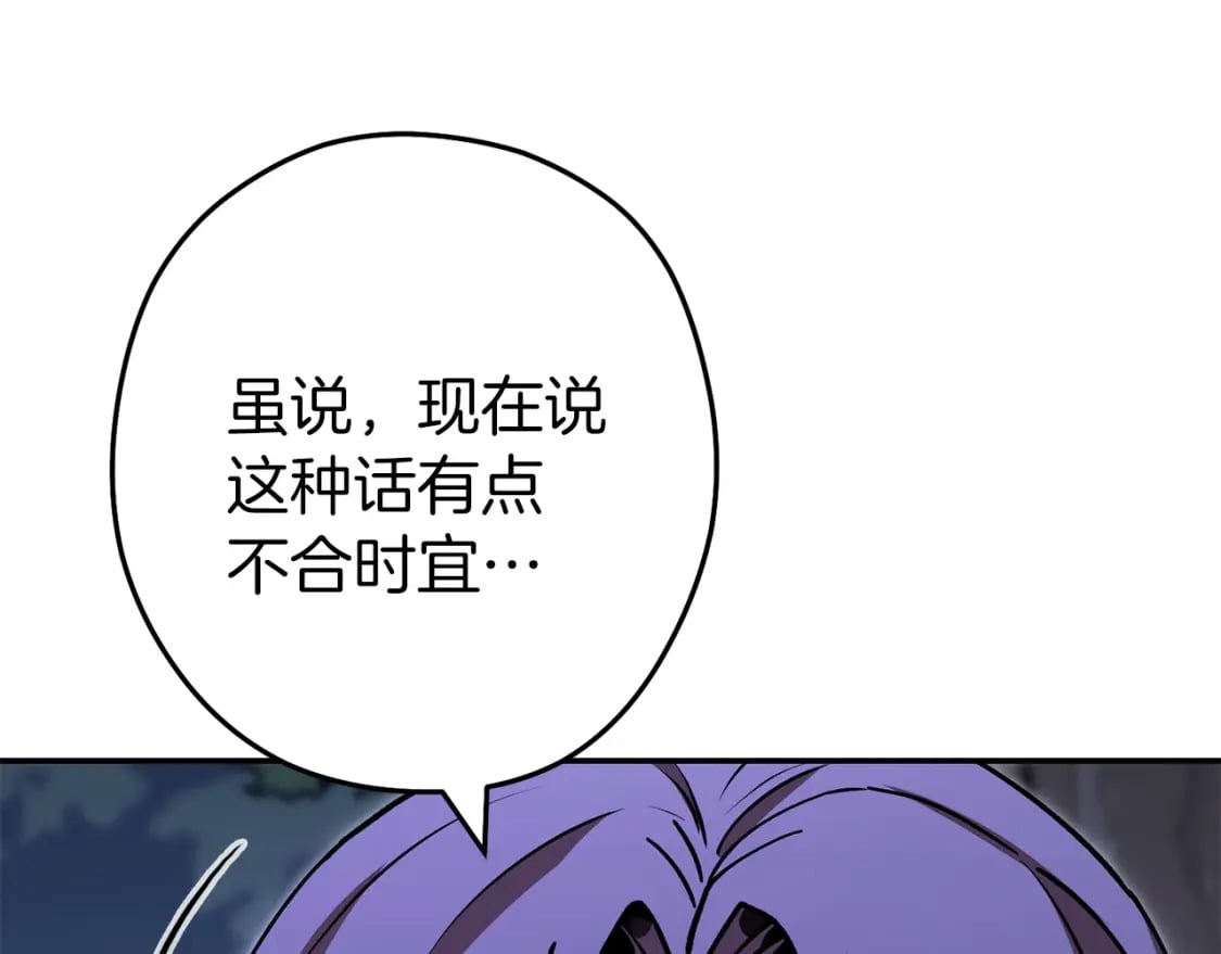 第145话 称霸异界37