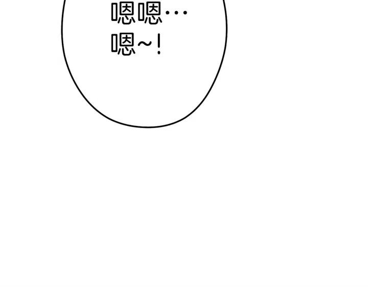 第87话222