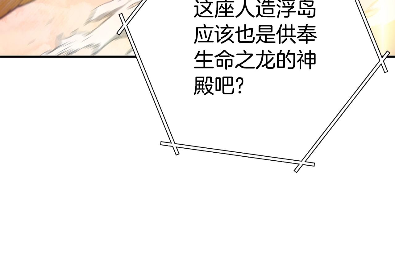 第137话 什么？你让我管理第一阶段？119