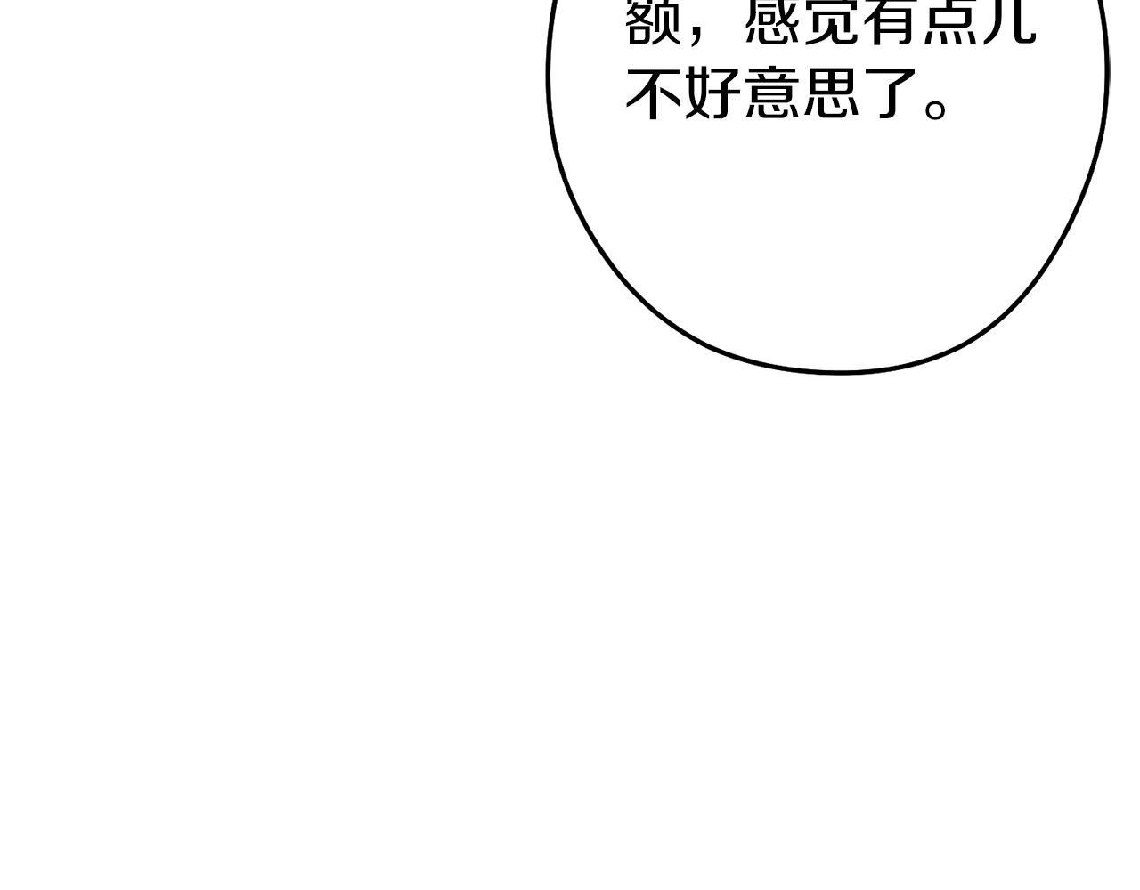 第118话 别小看辅助啊！15