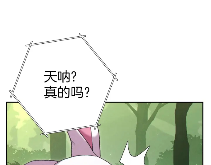 第85话 窝特ER麦LEN????112