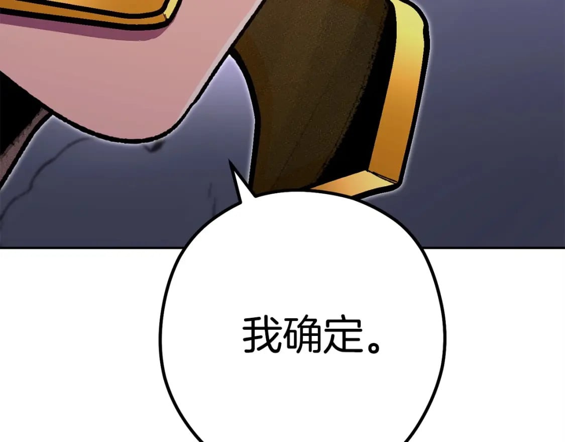 第158话 攻略迷宫203